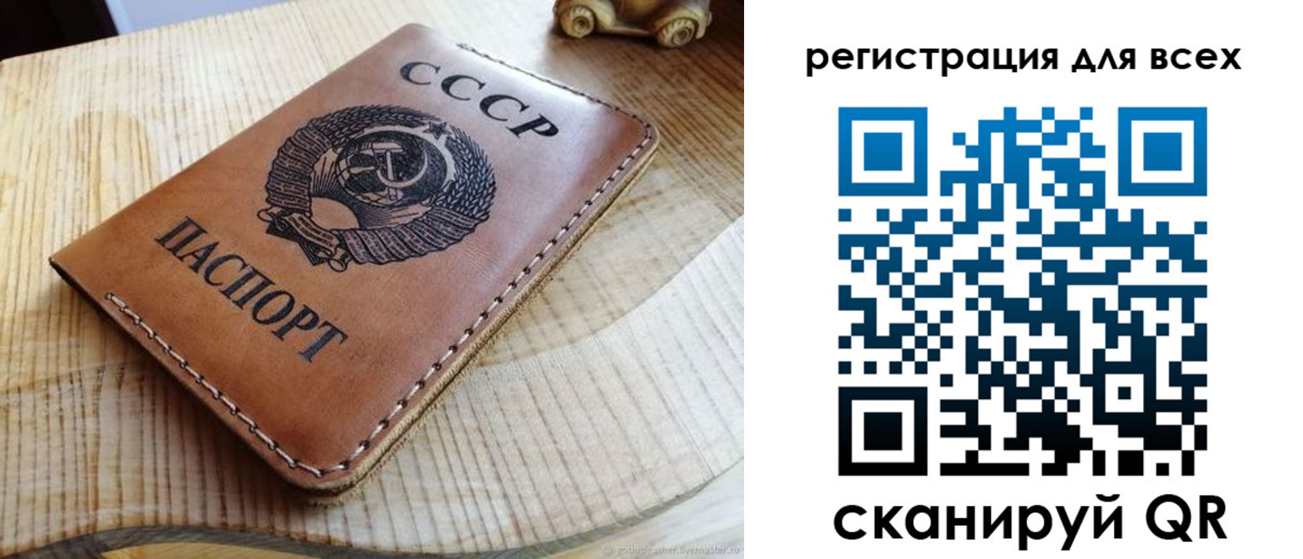 прописка в Лесном