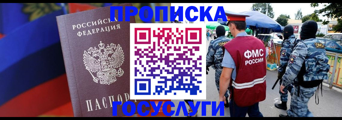 регистрация в Лесном