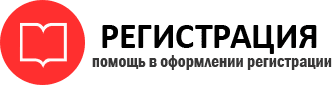 прописка в Лесном id955817